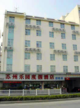 Suzhou Paradise Holiday Hotel East Ring Road