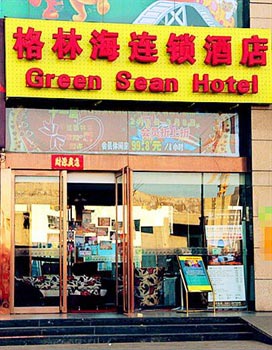 Taiyuan Green Hai Hotel
