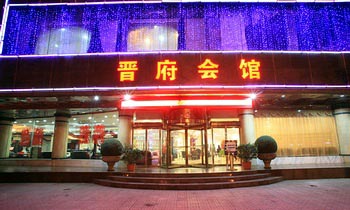 Taiyuan Jin Mansion Hotel