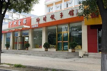 Taiyuan Zhongcheng Hotel Wanli Road