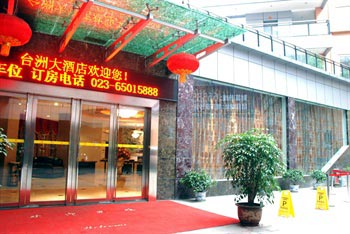 Taizhou Hotel - Chongqing