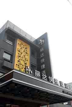 Tangshan Lida Express Hotel