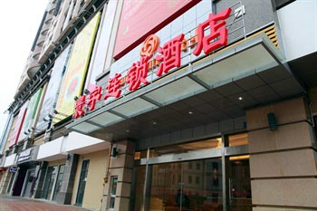 The Wuxi worldwide hotel chain (Baolong Branchs)