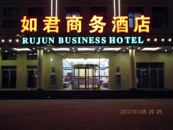 Tianjin Rujun Business Hotel