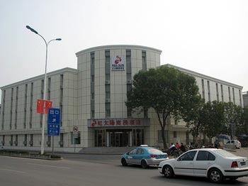Tianjin red sun Business Hotel