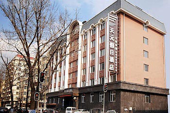 Tianyuan Holiday Hotel - Harbin