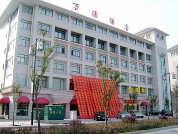 Wanhao Hotel - Nantong