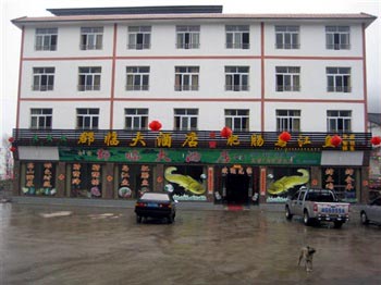 Wulong County Pro Hotel