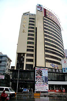 Wuxi fashion city Business Hotel