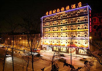 Xiangyuan Fashion Express Hotel - Dalian