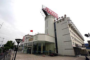 Xihuamen Hotel - Nanjing