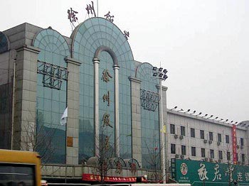 Xuzhou Hotel