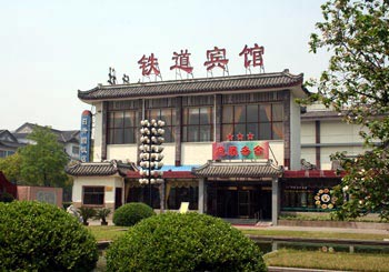 Yangzhou Railway Hotel