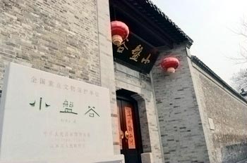 Yangzhou Xiaopangu Club