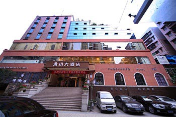 Yongchuan Hotel - Chongqing