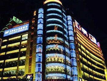 Yubei Xinhua Hotel - Chongqing
