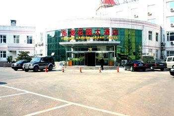 Yulong Garden Hotel - Beijing
