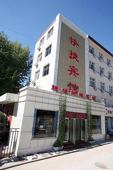 Zhangjiakou Yue Heng Express Hotel