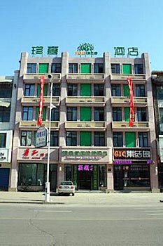 Zhenxi Family Express Hotel - Harbin