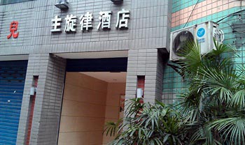 Zhuxuanlv Hotel - Chongqing