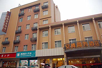 Anteng Business Hotel Qingchun - Hangzhou