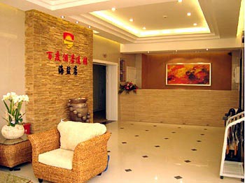 Baidu Business Hotel Haiyan - Jiaxing