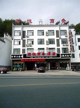Binyue Business Hotel - Huangshan