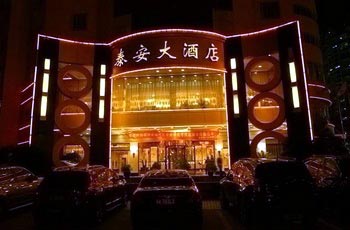 Cangnan Tai'an Hotel