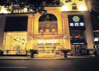 Century Shengye Hotel - Ningbo