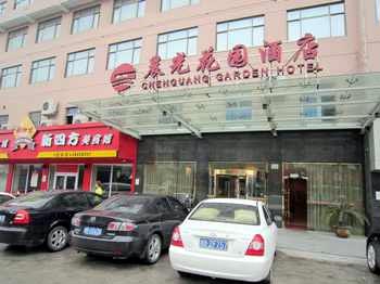 Chenguang Garden Hotel - Ningbo