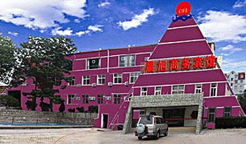 Chenxu Hotel - Qingdao