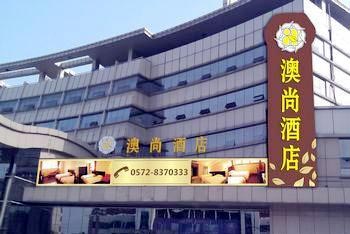 Deqing Aoshang Hotel