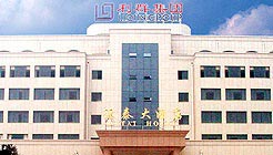 Detai Hotel - Qingdao
