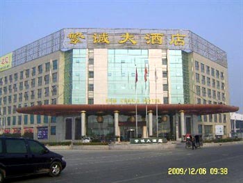 Fancheng Hotel - Wenzhou