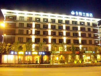 Fuyang Katelan Xianting Hotel