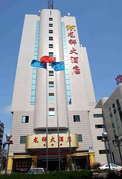 Fuzhou Long Xiang Hotel
