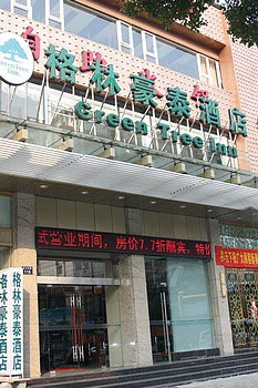 GreenTree Inn Ningbo Baizhang East Road