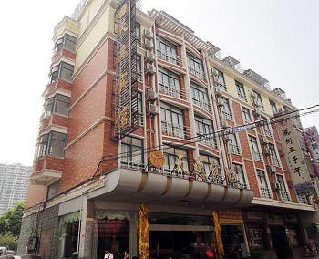 Guoheng Hotel - Yiwu