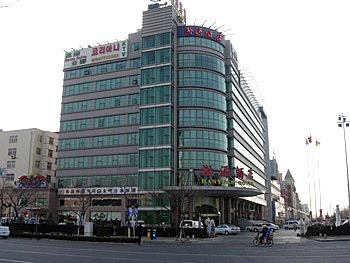Han Yuan Hotel - Qingdao