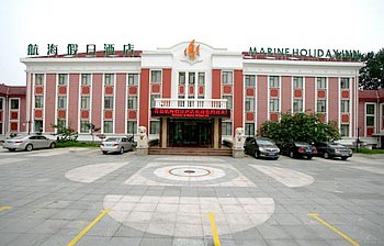 Hanghai Holiday Hotel - Qingdao