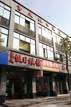Hangzhou Jing Wen Holiday Inn