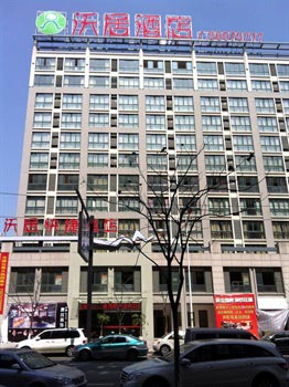 Hangzhou fertile Court Inn