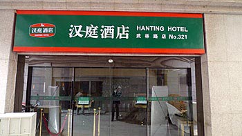 Hanting Inn Wulin Road - Hangzhou