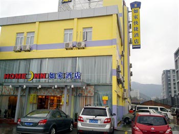 Home Inn Hangzhou Tianmushan Road Xixi