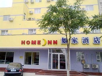 Home Inn Qingdao Sifang Coach Station