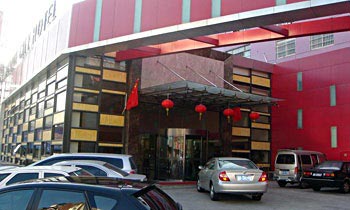 Huayue City Hotel Xingning - Ningbo