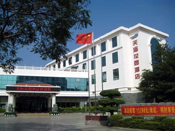 Imperial Bayview Hotel - Xiamen