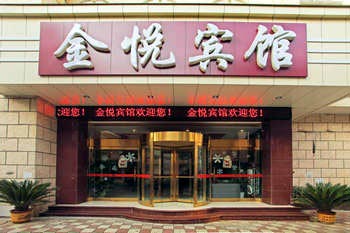 Jin Yue hotel - Nanchang
