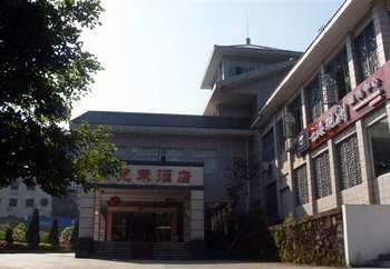 Jinggangshan Youkelai hotel