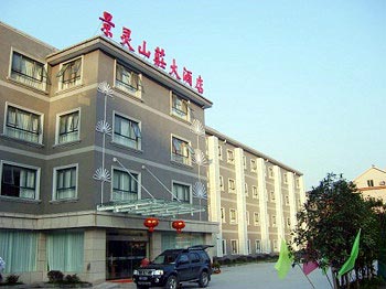 Jingling Shanzhuang Hotel - Hangzhou